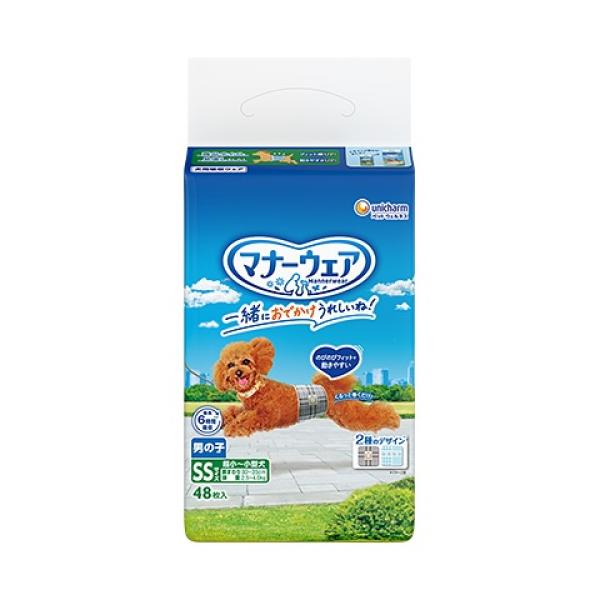 他サイト： マナーウェア　男の子用ＳＳサイズ　48枚の商品画像
