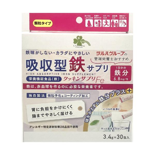 くらしリズム　吸収型クッキンサプリFe　30包