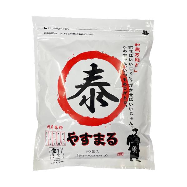 やすまるだし　和風万能だし　赤（8.8g×30包）