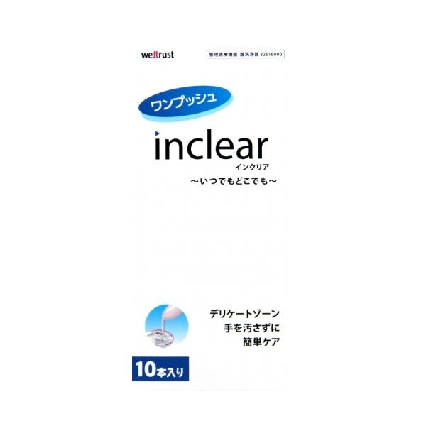 乳酸配合の弱酸性ジェルが膣内にゆっくり広がり、少ない量で気になる膣内を清潔にする膣洗浄器です。手を汚さずに簡単にケアできます。衛生的な使い捨てタイプ。使いやすいワンプッシュ設計。管理医療機器。