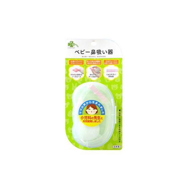 ママの声から生まれました。小児科の先生と共同開発しました。