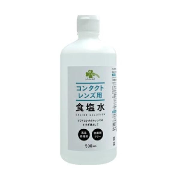 くらしリズム　コンタクトレンズ用　食塩水　500mL