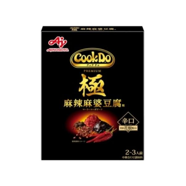 ご家庭でシェフの味が楽しめる中華調味料シリーズ。中華調味料・香辛料等にとことんこだわり絶妙なバランスで配合した、麻婆豆腐好きのための麻婆豆腐の素。