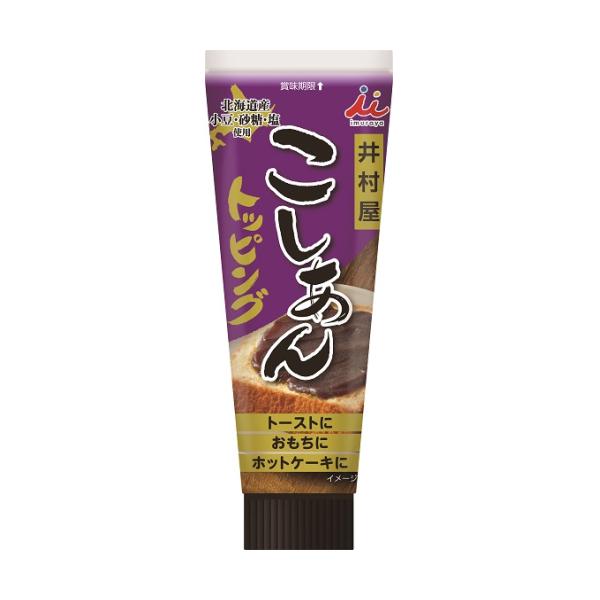 他サイト： 井村屋　こしあん　トッピング　130gの商品画像