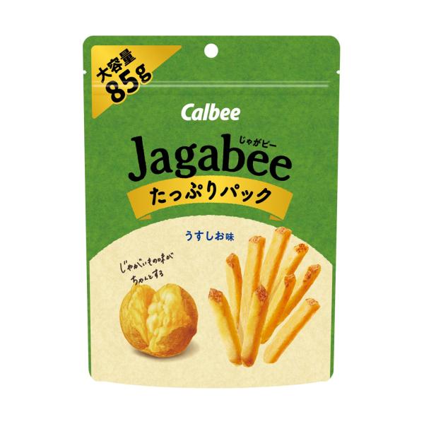 カルビー　Jagabee（じゃがビー)うすしお味　たっぷりパック　85g