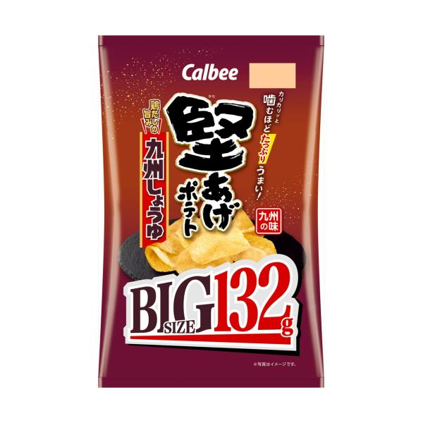 カルビー　堅あげポテト　九州しょうゆ　BIg　132g