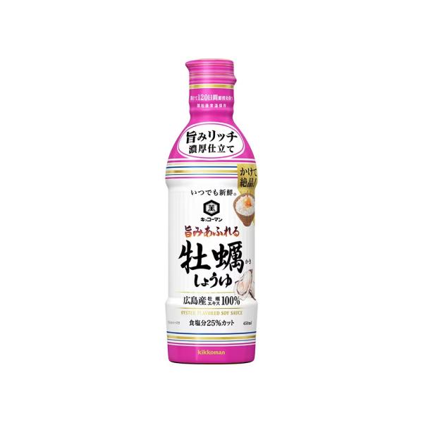 キッコーマン　いつでも新鮮　旨みあふれる牡蠣しょうゆ　450ml