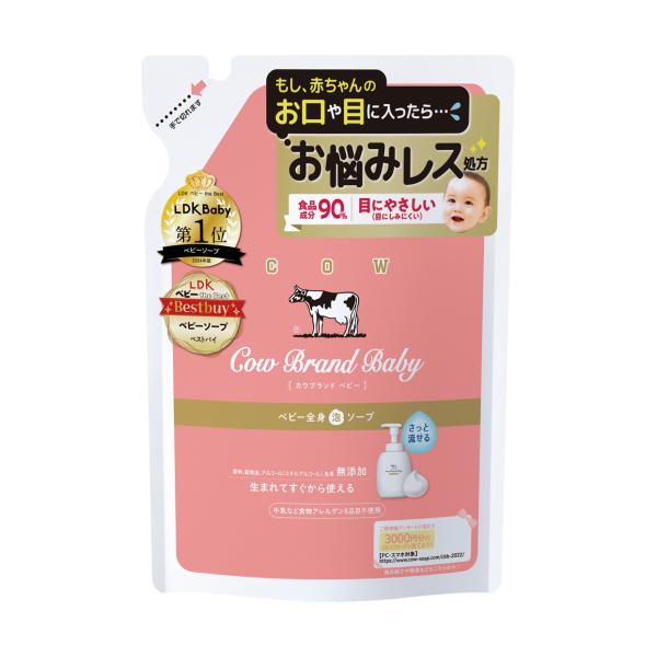 他サイト： カウブランド　ベビー全身泡ウォッシュ　詰替　350mLの商品画像