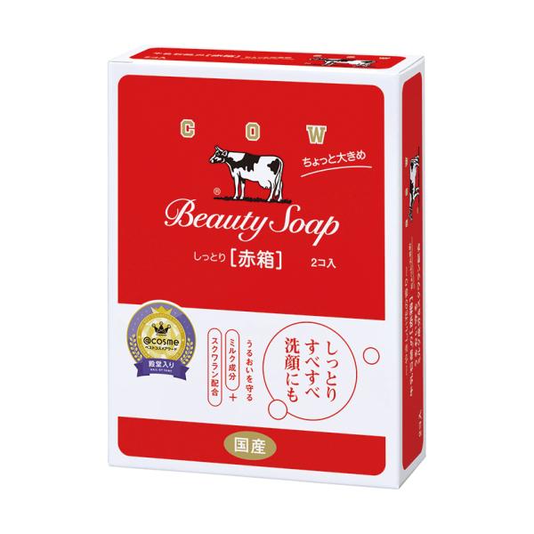 他サイト： カウブランド　赤箱　ちょっと大きめ　2個の商品画像