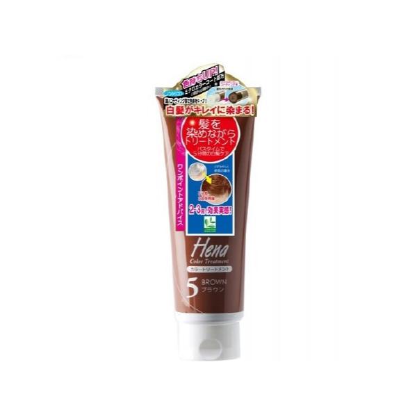 テンスター ヘナ カラートリートメント ブラウン 　250g※取り寄せ商品　返品不可