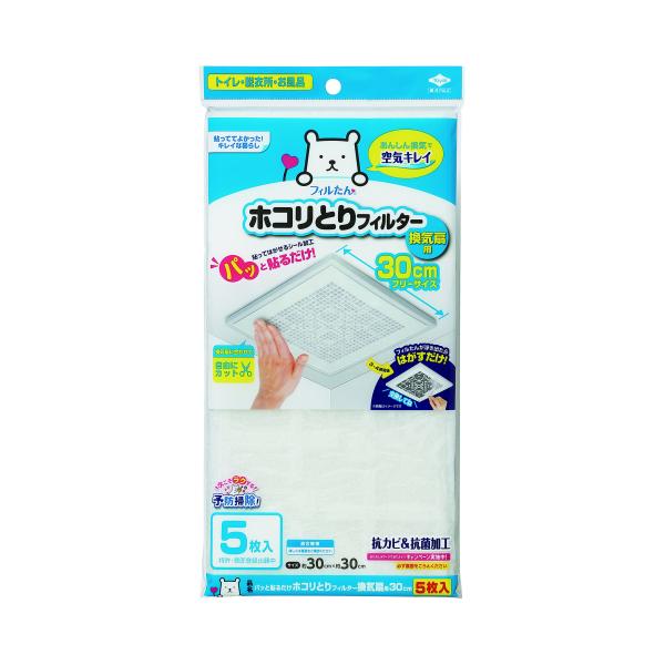 フィルたん　パッと貼るだけホコリとりフィルター換気扇用30cm　5枚