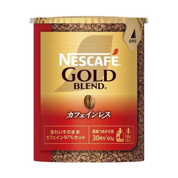 他サイト： ネスレ　ネスカフェ　ゴールドブレンド　カフェインレス　エコ&amp;システムパック　詰替　60gの商品画像