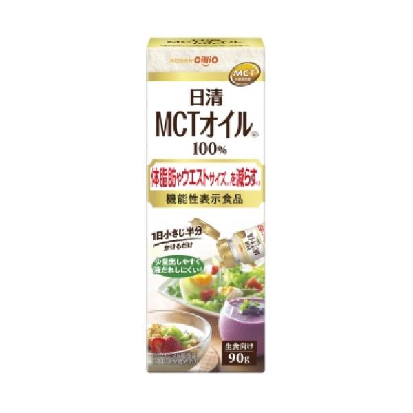 日清オイリオ　MCTオイルHC　90g
