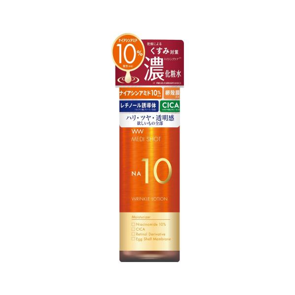 メディショット　NA10リンクル濃化粧水　180ml