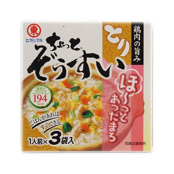 ヒガシマル ちょっと雑炊 とり 3袋