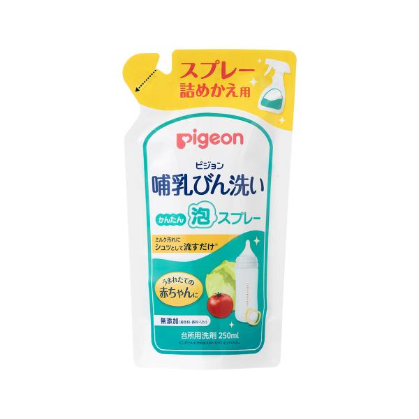 ミルク汚れにシュっとして流すだけのかんたん泡スプレー。