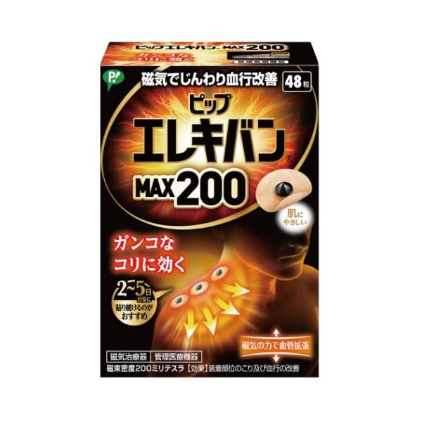 大型円錐磁石を使用。磁気が広い範囲に浸透。筋肉組織の血行を改善し、緊張をといてコリをほぐす。伸縮性、透湿性にすぐれた肌にやさしいバンソウコウ使用。