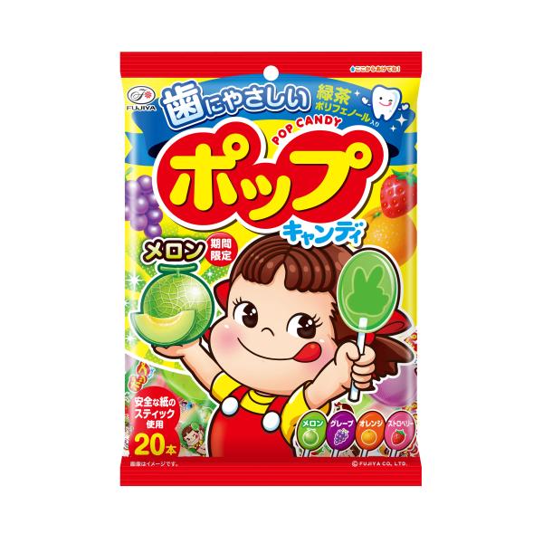 歯にやさしい緑茶ポリフェノールを配合した、棒付きキャンディのアソートです。