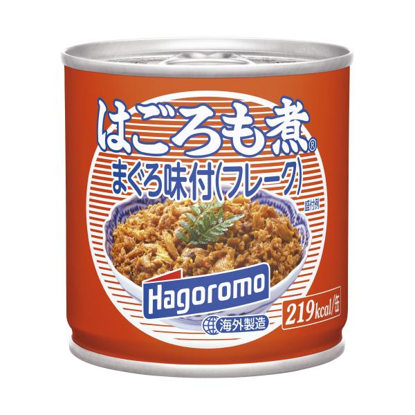 ミネラル分が豊富なまぐろ肉の部位を細かくほぐし、甘辛しょうゆ味で味付しました。