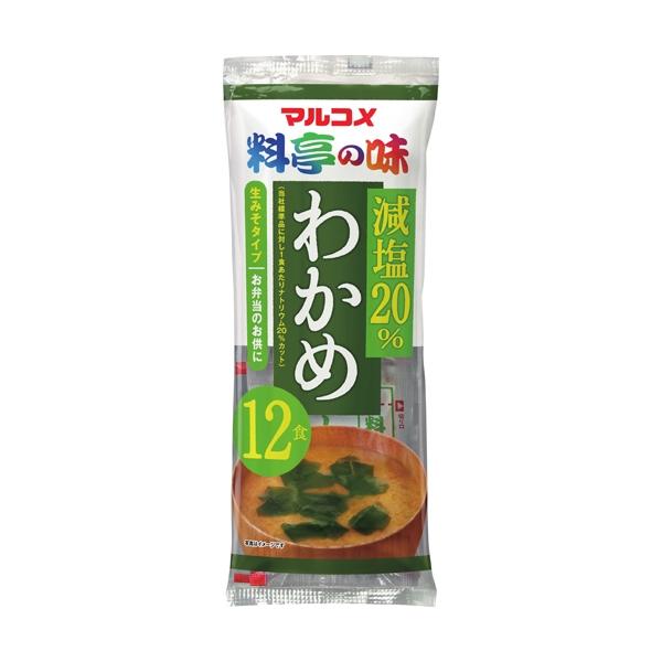 マルコメ 即席生みそ汁 減塩わかめ 12食