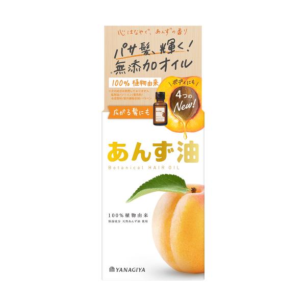 柳屋　あんず油　30ml