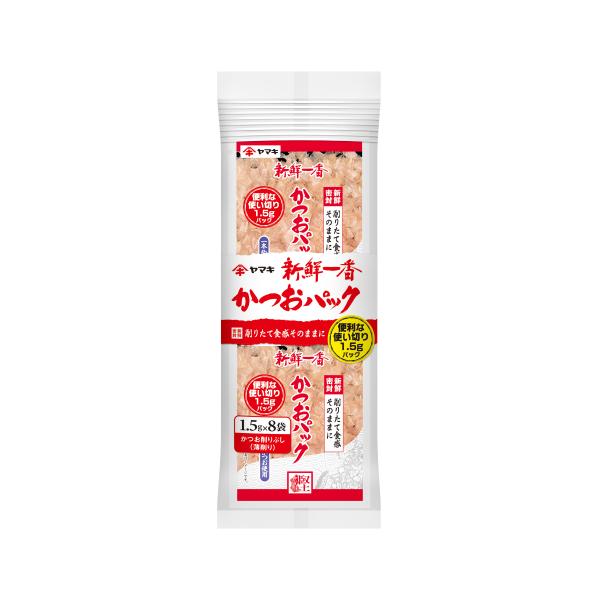他サイト： ヤマキ　新鮮一番　使い切り　かつおパック（1.5g×8袋）の商品画像