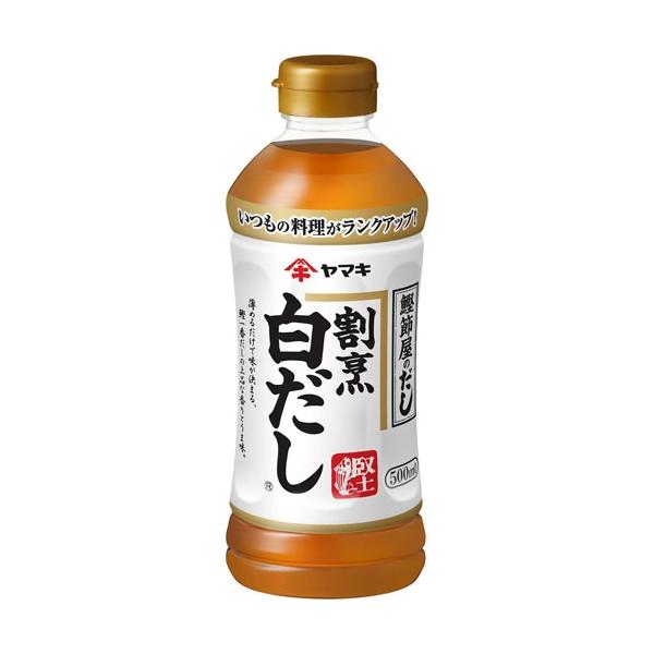 ヤマキ 割烹白だし 500ml