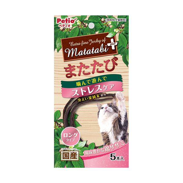 ペティオ またたび+ ストレスケアロング ササミ