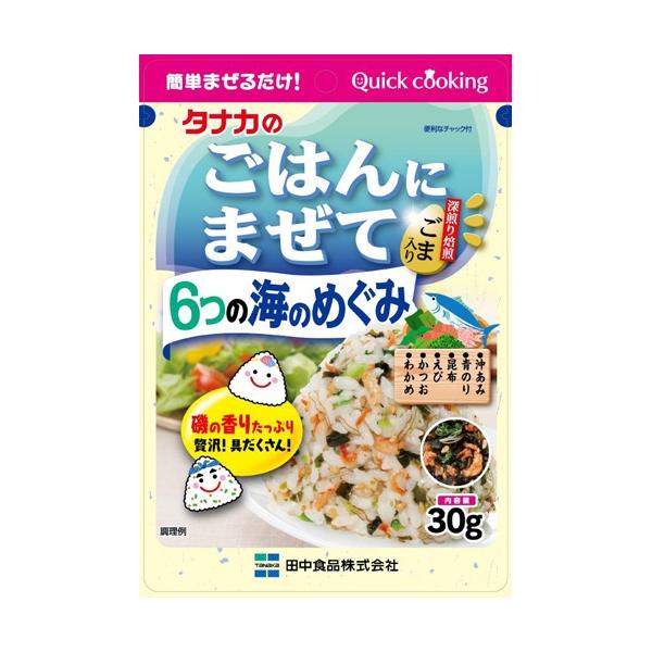 タナカ ごはんにまぜて 6つの海のめぐみ 30g※取り寄せ商品 返品不可