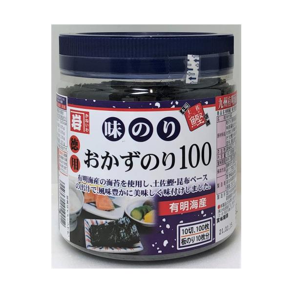 かね岩海苔　有明産味のり　徳用　100枚