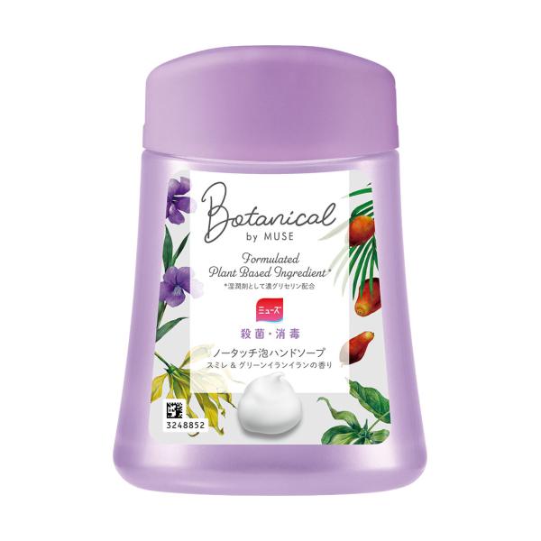 スミレ　　グリーン foaming hand soap botanical violet & green ylang ylang