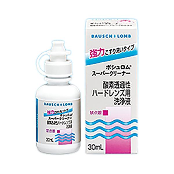 しつこい汚れもしっかり落とす、研磨剤入りの強力なハードコンタクトレンズ用洗浄液です。高い洗浄力でレンズに付着したしつこい汚れをしっかり除去します。