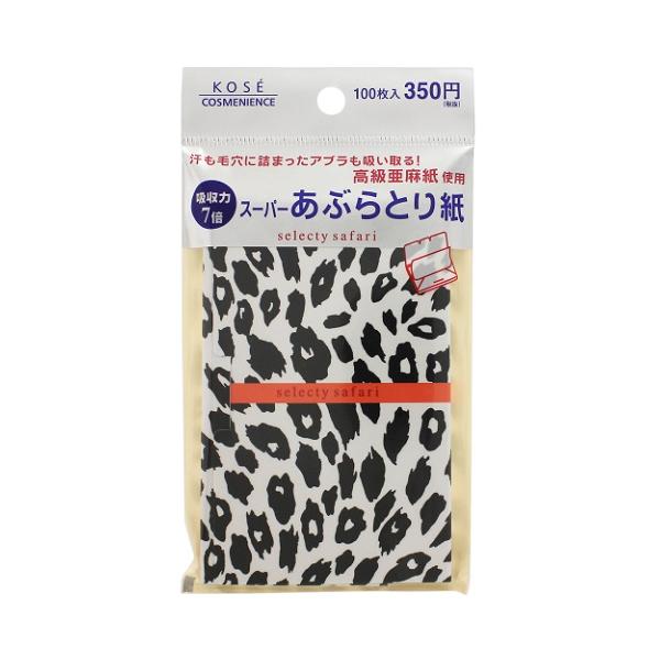 汗も毛穴に詰まったあぶらも吸い取るあぶらとり紙。毛穴の中のあぶらまでパワフルに吸い取る。亜麻紙使用。