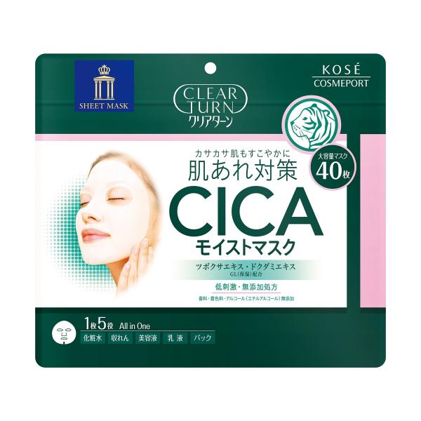 クリアターン　CICAモイストマスク　40枚
