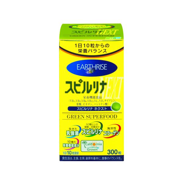 食事が不規則になりがちな方に。美容と健康が気になる方に。野菜不足、野菜嫌いの方。ダイエット中の栄養補助に。年齢とともに、食事が少なくなっている方に。