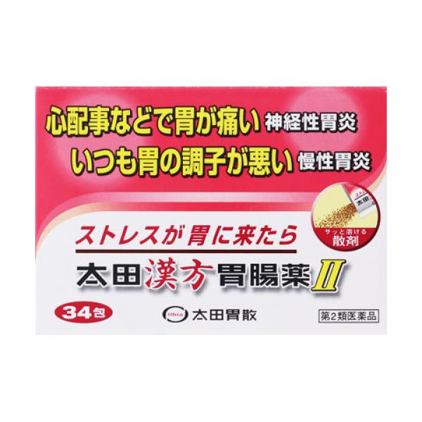 【第2類医薬品】太田漢方　胃腸薬2　34包