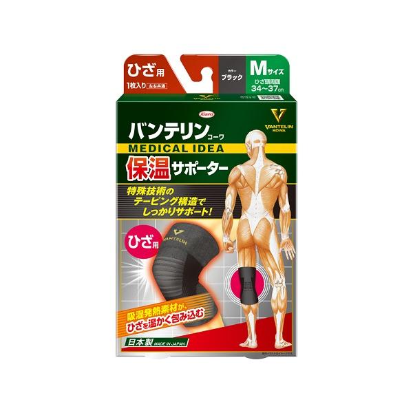 バンテリンコーワ　保温サポーター　ひざ専用　ブラック　ふつう　Mサイズ　1枚