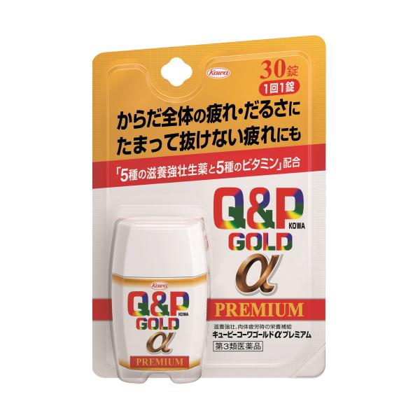 「最近ムリが続いているな」「疲れが残って朝起きるのがつらい」そんな時に，朝でも夜でも1日1回からの服用でよく効くように出来ています。