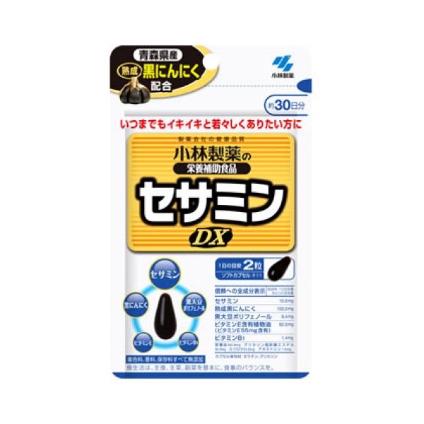 ・青森県産熟成黒にんにく配合・いつまでもイキイキと若々しくありたい方に。着色料、香料、保存料、すべて無添加