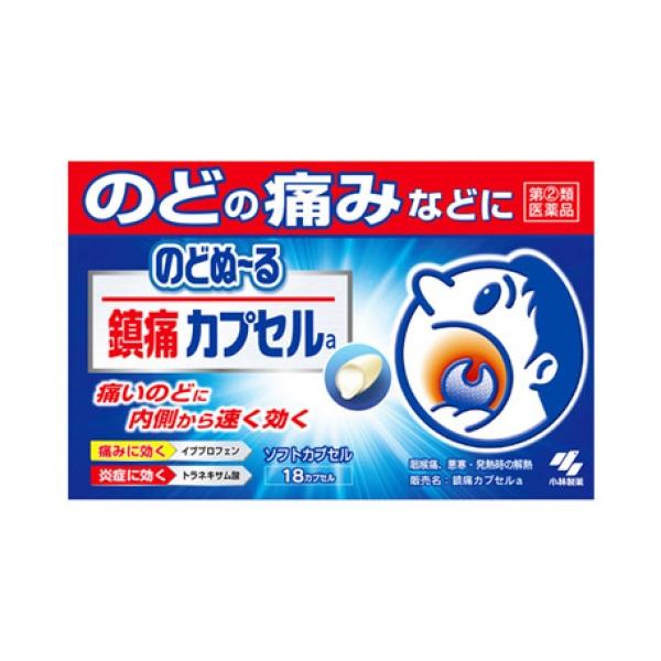 他サイト： 【第(2)類医薬品】のどぬ〜る　鎮痛カプセルa　18カプセル【セルフメディケーション税制対象】の商品画像