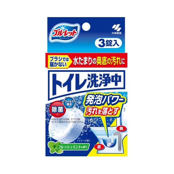 小林製薬　ブルーレット　トイレ洗浄中　フレッシュミントの香り　3錠