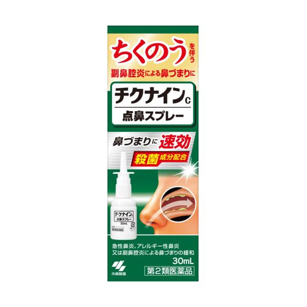 【第2類医薬品】チクナインc　点鼻スプレー 　30ml【セルフメディケーション税制対象】