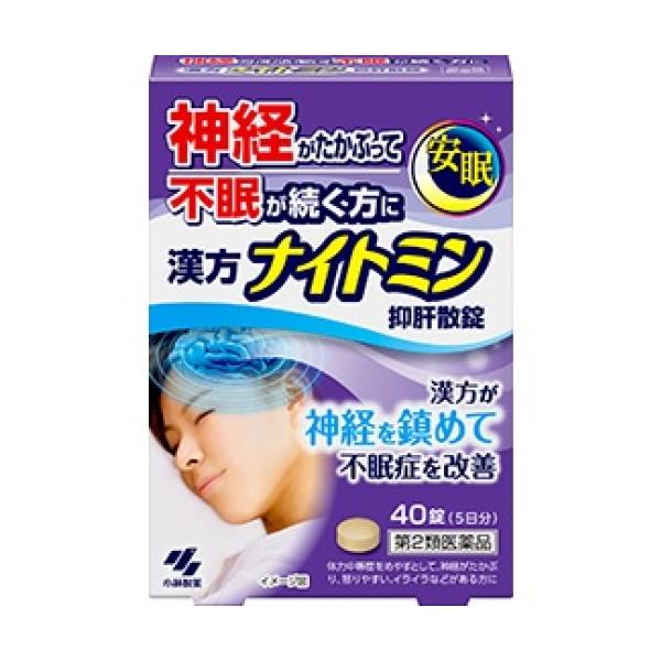 スマホの見すぎ、仕事のイライラなど神経がたかぶって不眠が続く方に。漢方が神経を鎮めて不眠症を改善。