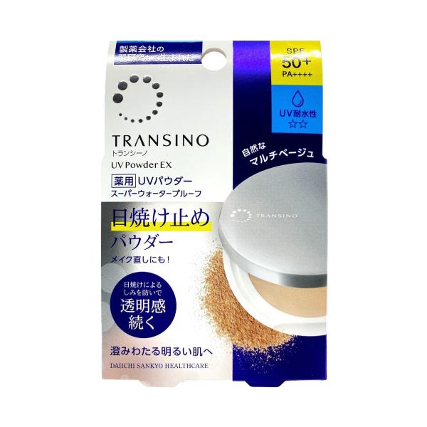 【医薬部外品】トランシーノ　薬用　UVパウダーEX　自然なマルチベージュ　11g