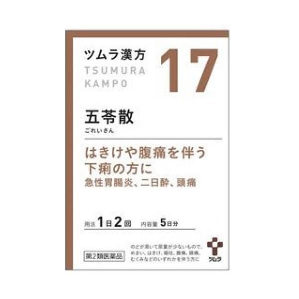 【第2類医薬品】ツムラ漢方　五苓散料エキス顆粒A　10包【17】