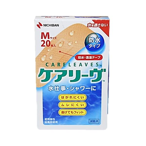 他サイト： ケアリーヴ　防水タイプ　Ｍ　CLB20M　20枚の商品画像