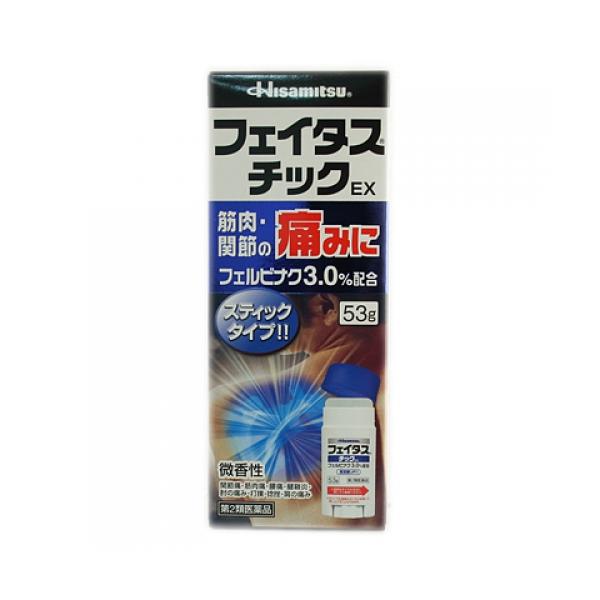 他サイト： 【第2類医薬品】フェイタスチックEX　53g【セルフメディケーション税制対象】の商品画像