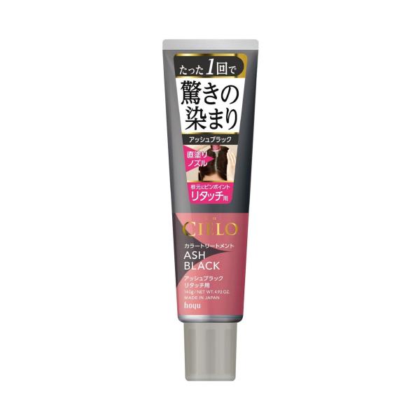 シエロ　カラートリートメント　リタッチ用　アッシュブラック　140g