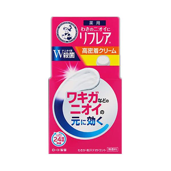 【医薬部外品】メンソレータム　リフレア　デオドラントクリーム　55g