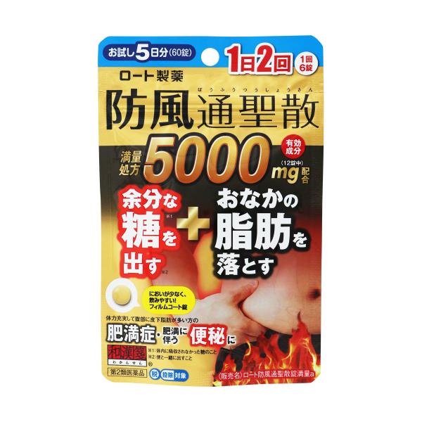 においが少ないので飲みやすいフィルムコート錠です。